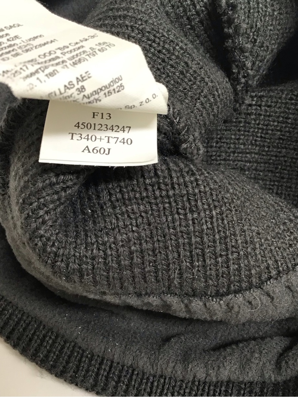The North Face Beanie Hat Youth/Junior Medium Gray Cobalt Blue Logo Fleece Liner - Picture 12 of 15